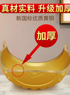 聚宝盆招财聚财纯铜摆件实心百福客厅店铺存钱罐黄铜米缸开 业礼