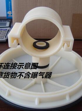 【加厚】优质曝气头接嘴管道接头 塑料ABS曝气器环形卡环卡箍配件