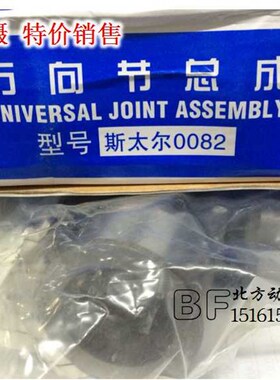 重汽配套传动十字轴 万向十字节 玛斯200 尺寸50*135出口品质