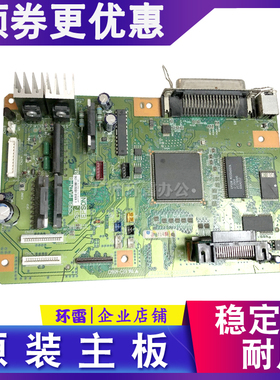 适用爱普生LQ590K/136KW/1600KIIIH/595K主板USB驱动接口板LQ2090