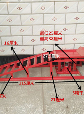 汽车维修坡道升降斜坡换机油支架修车坡道轮胎修车保养铁支架汽修