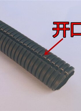 PE塑料波纹管穿线软管PP阻燃塑料软管黑色软管电线电缆护套可开口