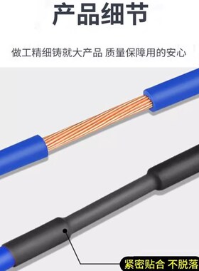 热缩管 绝缘套管1.0MM~22MM黑色环保2倍热缩套管塑料伸收缩管
