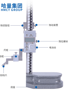 哈尔滨量具高度尺电子数显卡尺划线爪配件游标工业级测厚仪表头