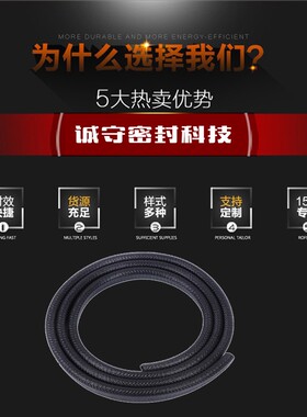 U型密封条橡胶包边嵌条机械钣金铁皮钢板不锈钢桥架封边保护口条