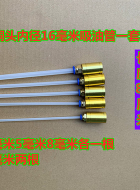 气动抽油机管 汽车发动机抽油管吸油管 抽机油管外径8mm6mm4mm5mm