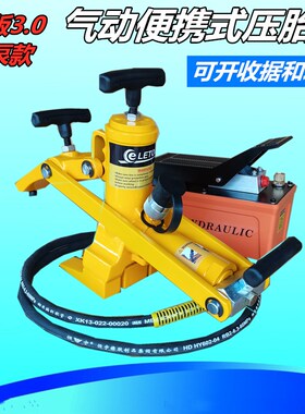 压胎器手动便携式压胎器风炮简易扒胎机剥胎器补胎工具手动扒胎机