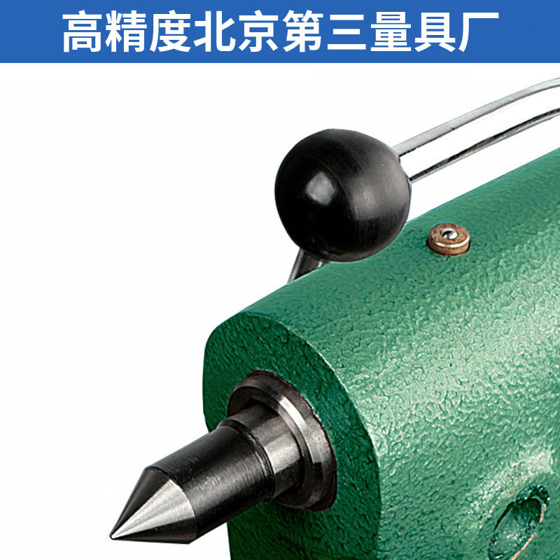 北京第三厂偏摆仪精度跳动检查其它测量工具百分表配件支架,淘宝优惠券,粉丝福利购,淘宝优惠卷