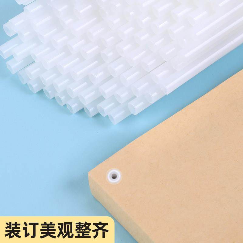 古德凭证装订机用尼龙管打孔机装订铆管财务档案会计账本票据账册,淘宝优惠券,粉丝福利购,淘宝优惠卷