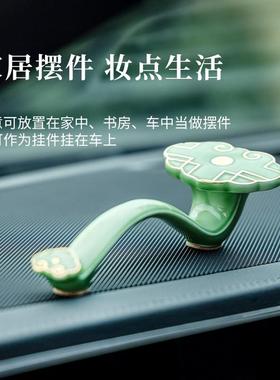 景德镇官方陶瓷吉祥玉如意中式手工车载摆件装饰品礼盒挂件送礼