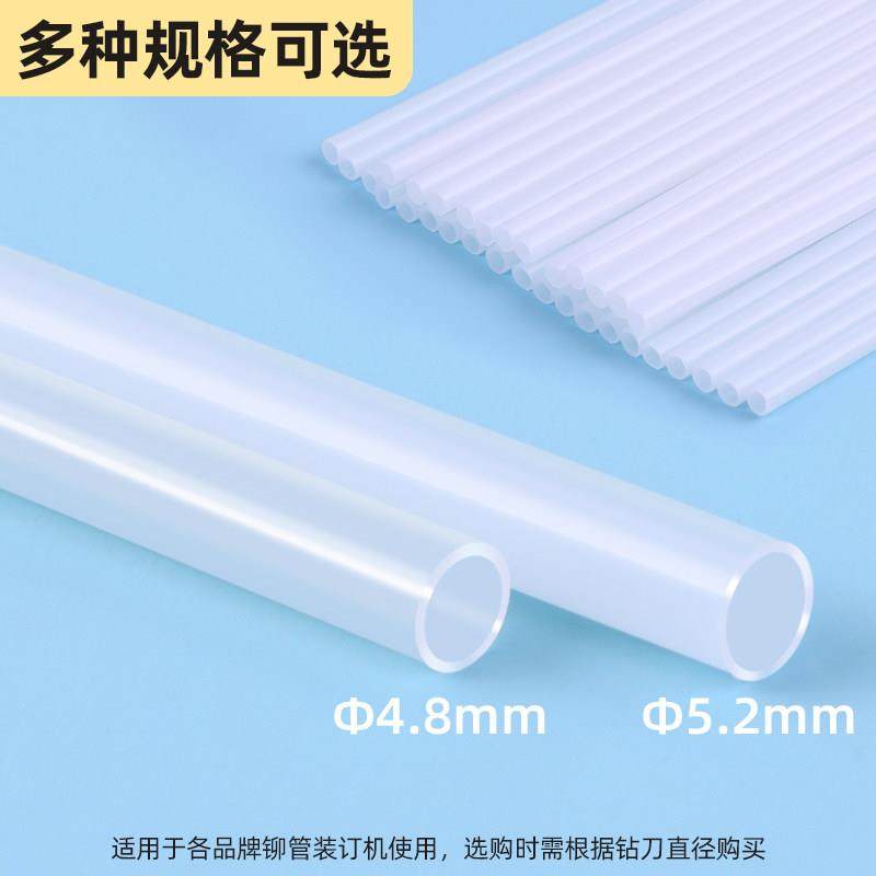 古德凭证装订机用尼龙管打孔机装订铆管财务档案会计账本票据账册,淘宝优惠券,粉丝福利购,淘宝优惠卷