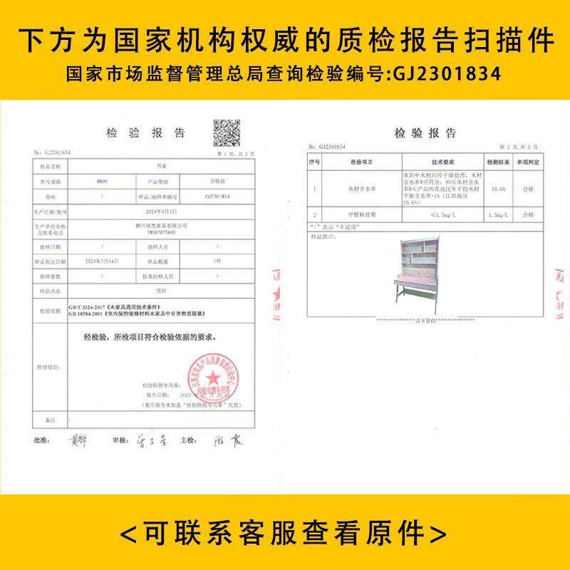 北欧实木书桌书架书柜一体桌 简约学生家用学习桌 卧室电脑桌 多,淘宝优惠券,粉丝福利购,淘宝优惠卷