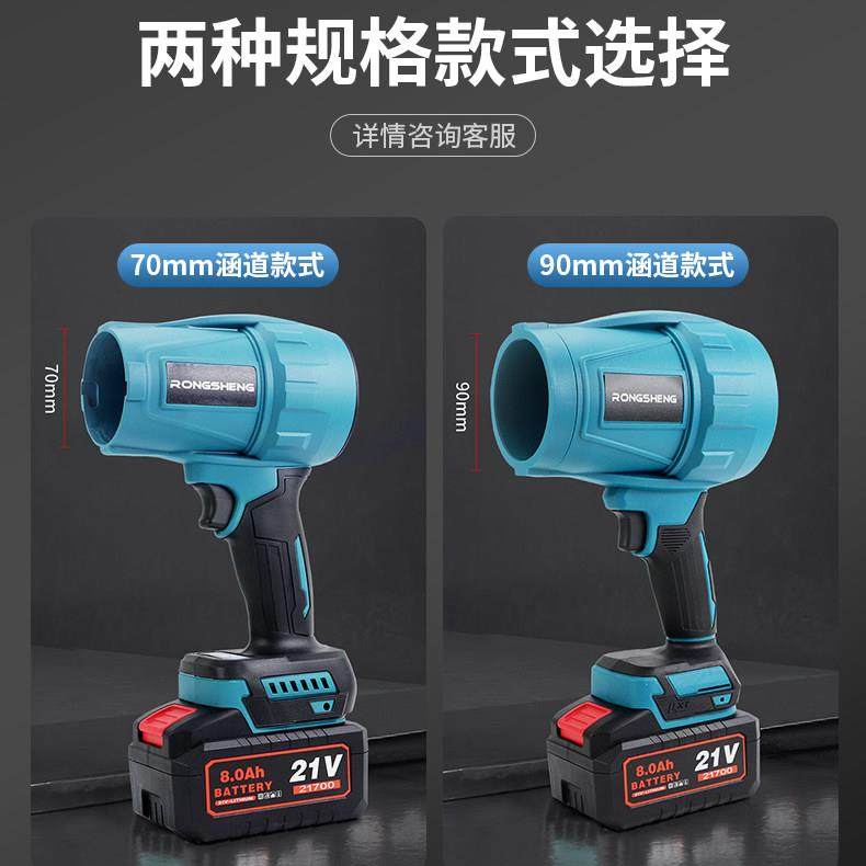 无刷暴风机大功率暴力风扇工业级涵道涡轮除尘吹水锂电鼓风吹风机,淘宝优惠券,粉丝福利购,淘宝优惠卷