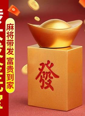 黄铜转大发手把件会转的元宝转转发财麻将工位赚大钱招财送礼摆件