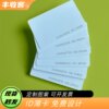 Shenzhen issues IC white cards for 0.2 yuan and ID thin cards for 0.28 yuan.
