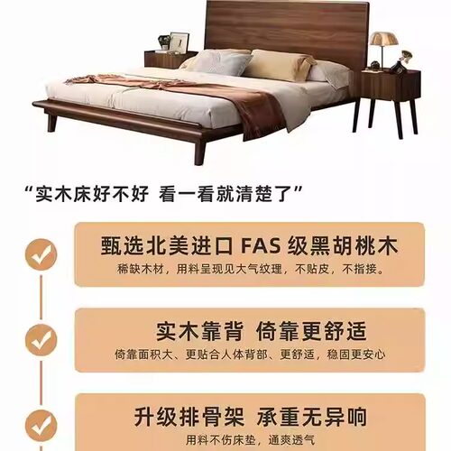 鲁班岛 雅风榻 北美黑胡桃木床现代简约轻奢双人床主卧1.8m床 - 图1