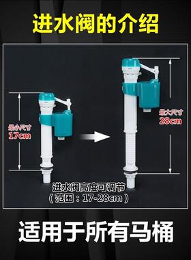 老式抽水马桶水箱配件排进水阀通用冲上下出水器阀按钮全套坐便器