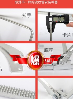 安装神器双壁波纹管工具对接波纹管拉紧器专用接管拉管器HDPE双壁