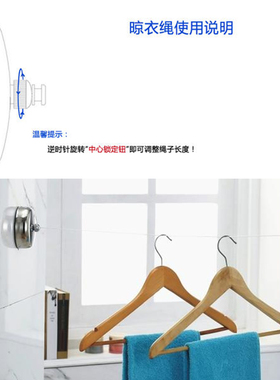 阳台打孔隐形晾衣绳伸缩凉衣绳钢丝晒衣绳室内家用凉衣神器晾衣架