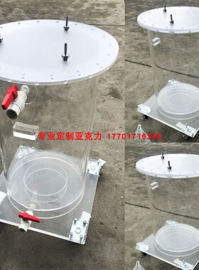 高透明亚克力管圆柱形水桶防水测试有机玻璃圆筒封底开孔加阀配盖
