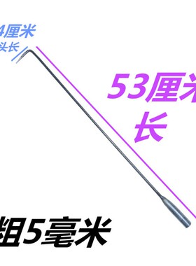 火钩子火勾子掏火钩烧烤钩子火钩柴火炉子配件火棍钩采暖炉子工具
