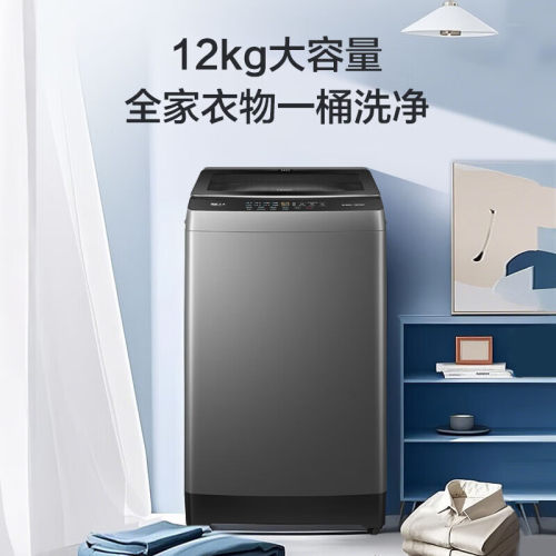 海尔洗衣机全自动家用波轮10/12kg直驱手搓洗防缠绕XQB120-BS50E - 图2