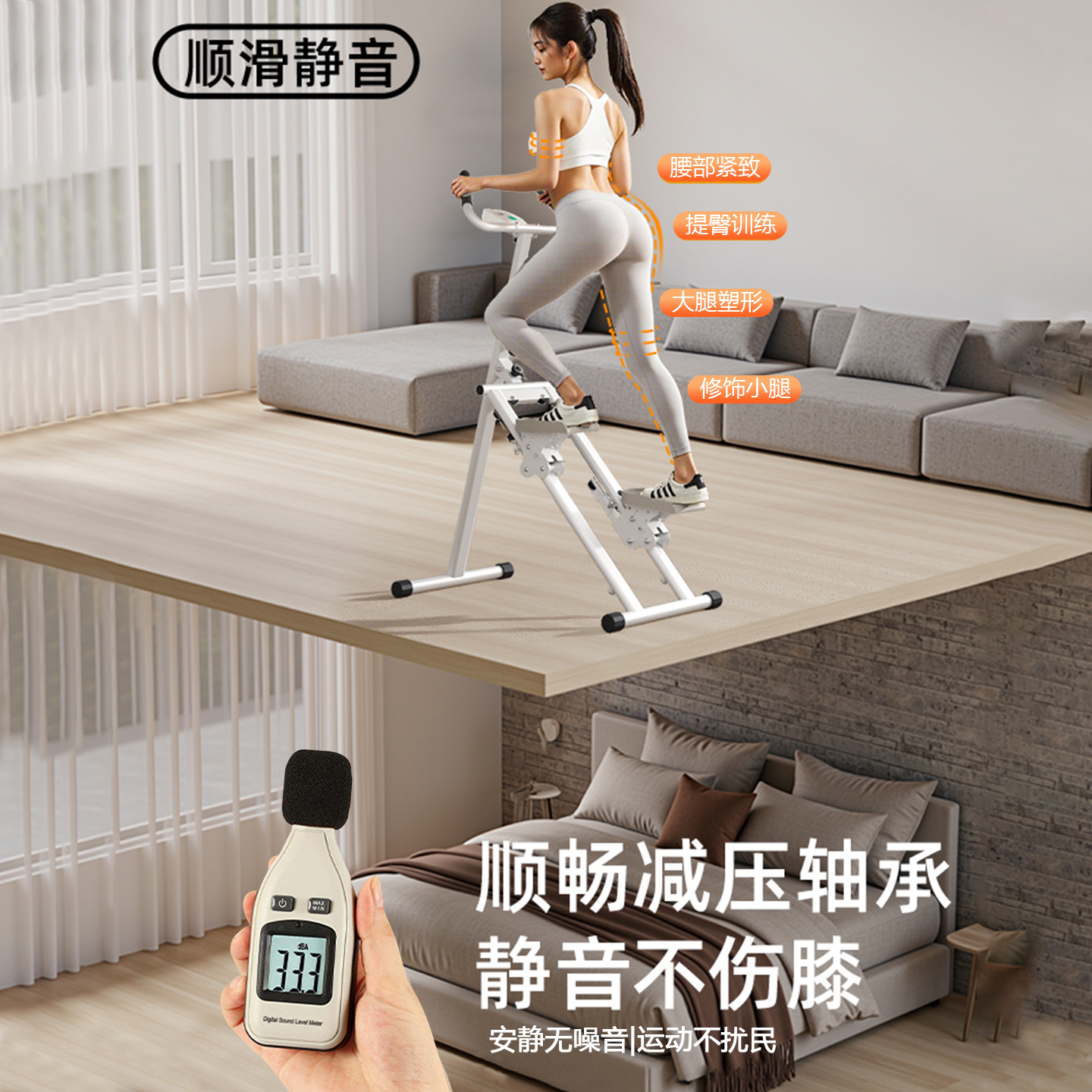 多功能爬楼机中老年健身家用楼梯机登山踏步机减脂塑形美腿健身器,淘宝优惠券,粉丝福利购,淘宝优惠卷