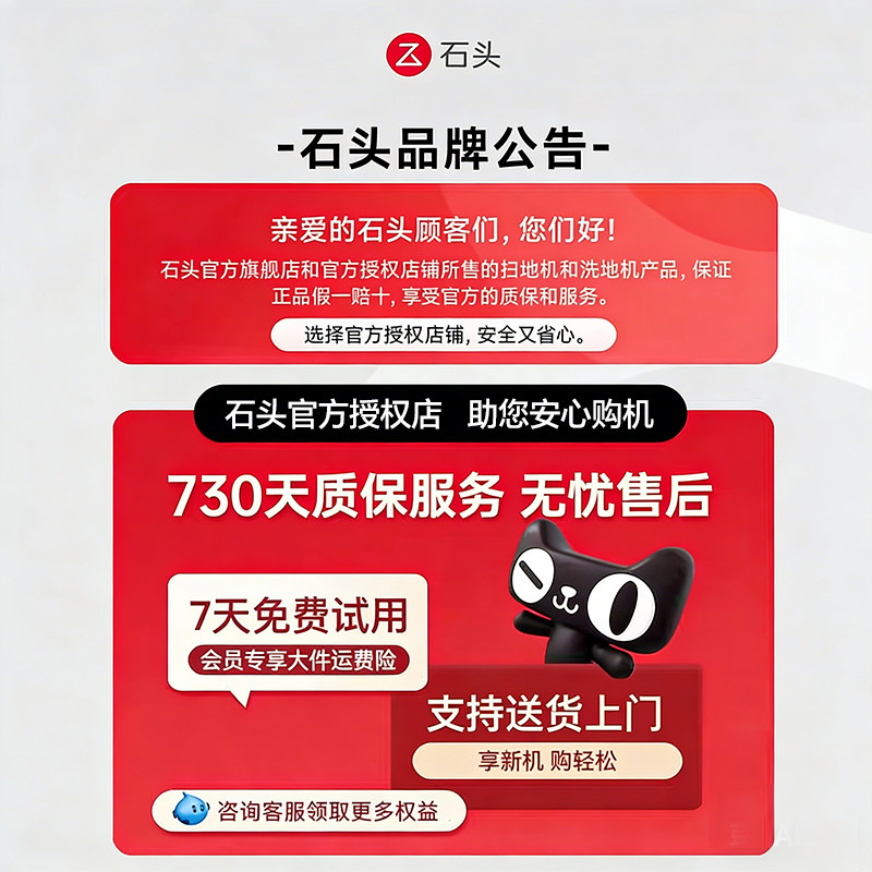 石头无线手持家用吸尘器H50 Pro/Ultra吸力大功率强力清洁家居