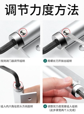 简易闭门器液压缓冲自动家用关门静音神器免打孔隐形回弹木门随手
