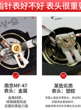 福禄克南京MF47电工指针式万用表机械式高精度防烧蜂鸣全保护万能