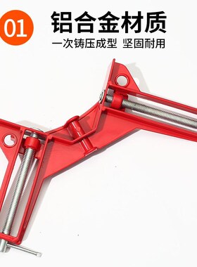 直角夹90度木工固定器夹子工具夹紧器万用相画框鱼缸焊接口定位器