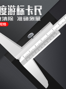 高精度数显电子深度尺带表游标卡尺0-150-200-300-500mm单鈎双钩