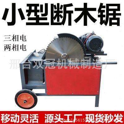 木工机械自动截料锯电动小型锯柴机电锯家用锯柴切割木工伐木锯,淘宝优惠券,粉丝福利购,淘宝优惠卷