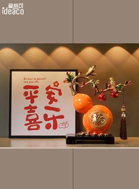 采购产品新中国风葫芦饰品，客厅入口，繁荣的房子装饰，酒柜，电