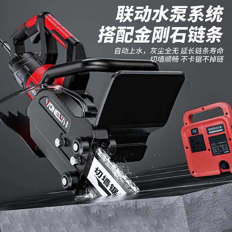 切墙机混凝土钢筋水泥石材管专业开墙窗拆墙体楼板切链条锯切割机,淘宝优惠券,粉丝福利购,淘宝优惠卷