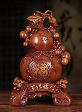 百福临门大号葫芦摆件玄关乔迁新居礼品家居客厅电视柜装饰品摆设