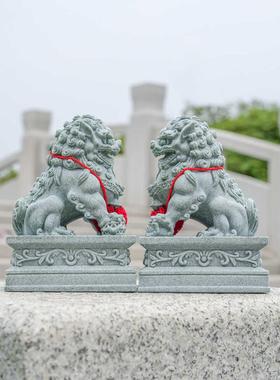 中式招财石狮子一对镇宅家用摆件鱼缸造景桌面家居装饰青石石狮子