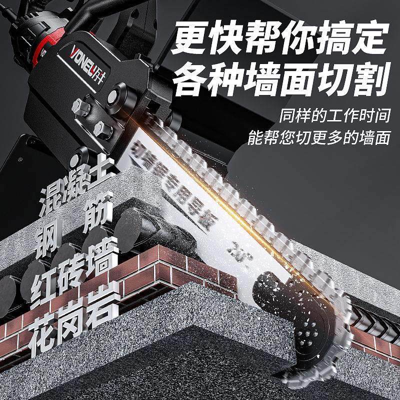 切墙机混凝土钢筋水泥石材管专业开墙窗拆墙体楼板切链条锯切割机,淘宝优惠券,粉丝福利购,淘宝优惠卷