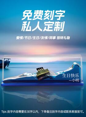 乘风破浪游轮流体漂流瓶生日礼品毕业季礼物黑珍珠号帆船桌面摆件
