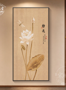 宋氏美学玄关装饰画禅意走廊过道