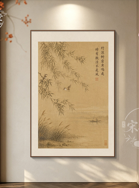 宋氏美学挂画新中式走廊过道画