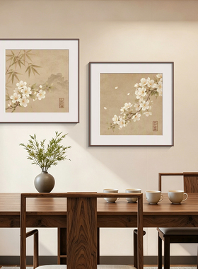 宋氏美学挂画禅意书房茶室组合画新中式客厅沙发背景墙装饰画壁画