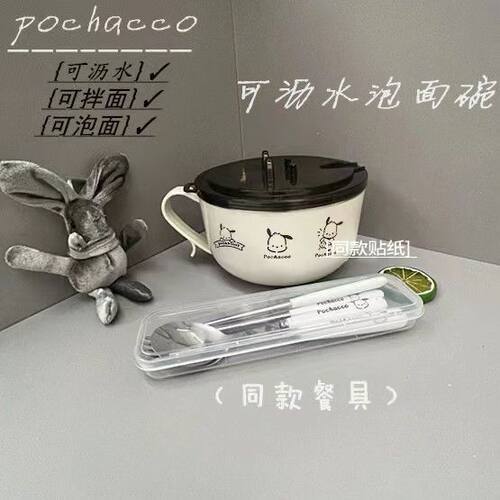 不锈钢泡面碗加餐具带盖学生宿舍水果碗可沥水饭碗大容量日式饭盒 - 图1