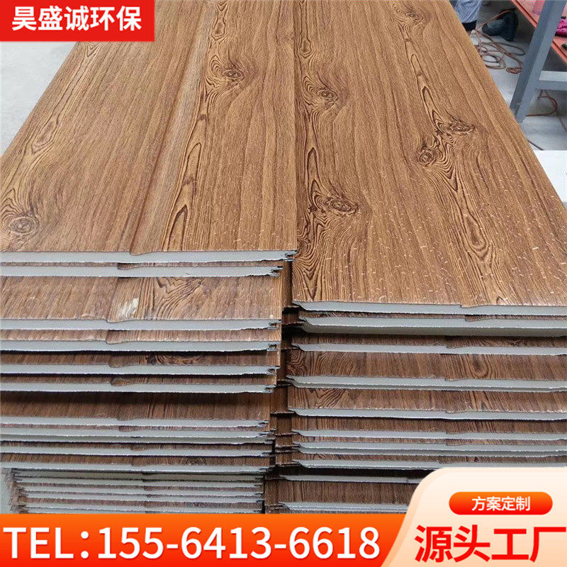 金属外墙保温装饰一体板夹轻钢别墅活动板房隔热板,淘宝优惠券,粉丝福利购,淘宝优惠卷