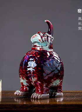 窑变天禄貔貅业送礼客厅大号玄摆设