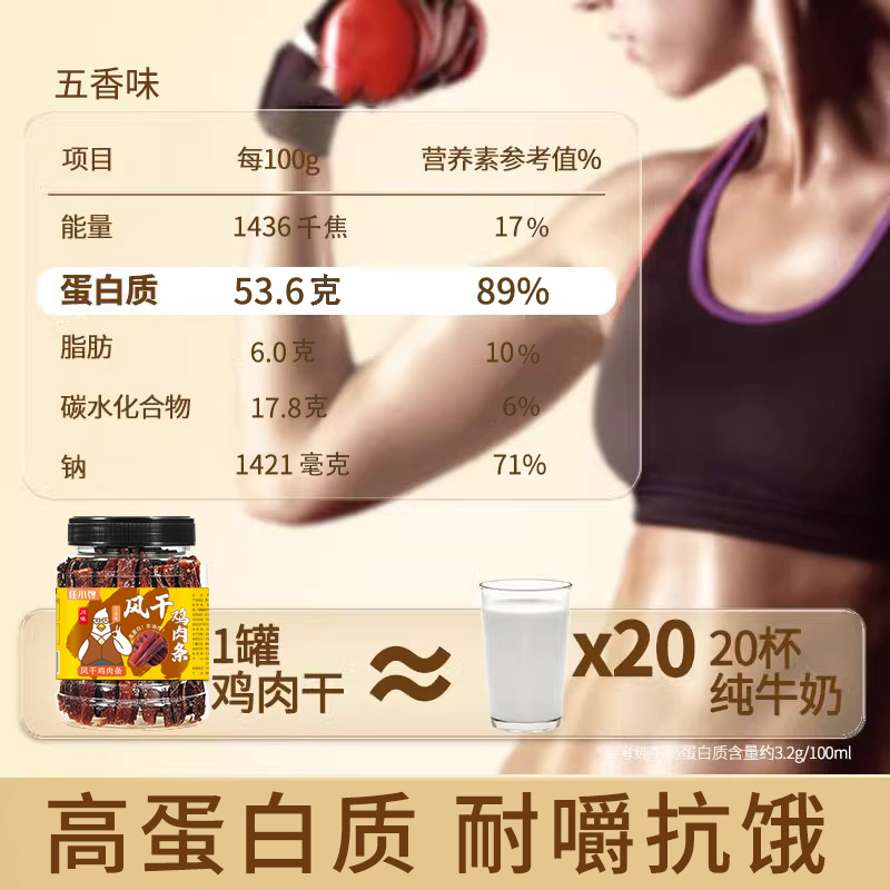 商品详情图片