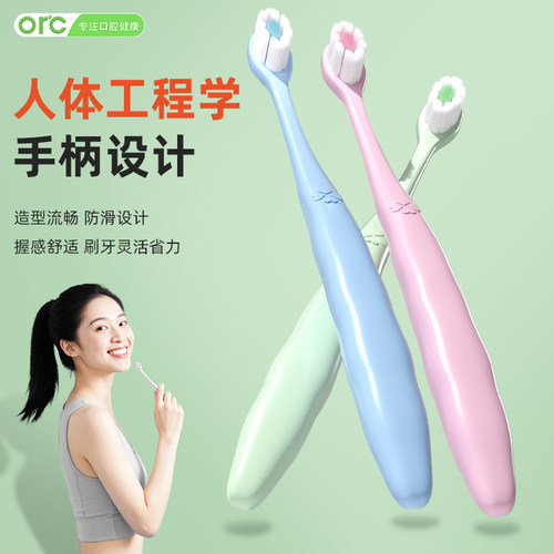 高端小头牙刷软毛成人超细超软牙周炎牙齿敏感专用孕妇家庭装家用 - 图3
