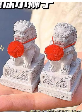 春节元旦开业玄关石头狮子摆件