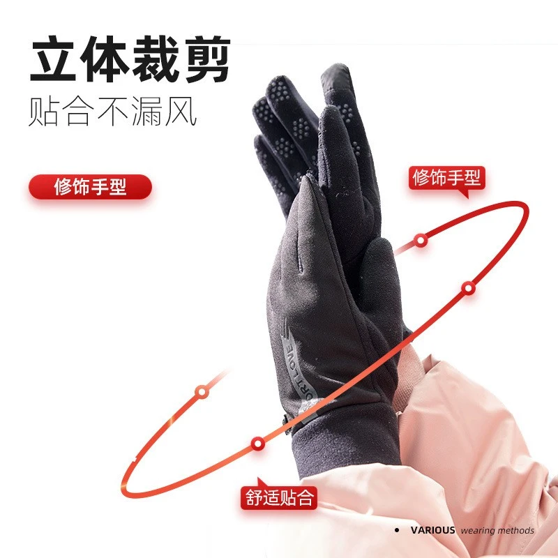 冬季防风防水加绒保暖触屏秋冬季户外电动车手套防滑骑行专用手套,淘宝优惠券,粉丝福利购,淘宝优惠卷