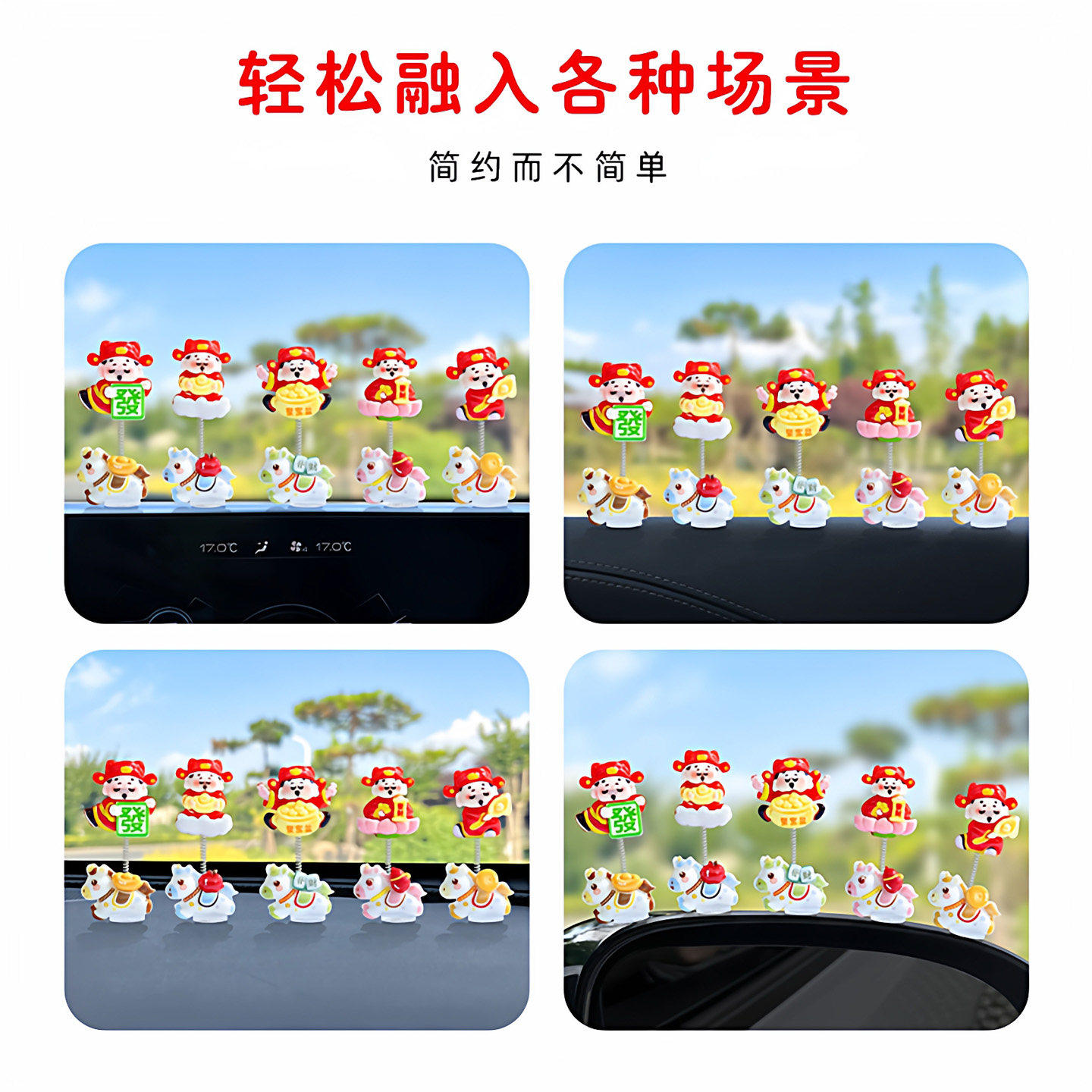 2026新款车载马上有钱小摆件发财暴富小马汽车内中控台装饰品摆件